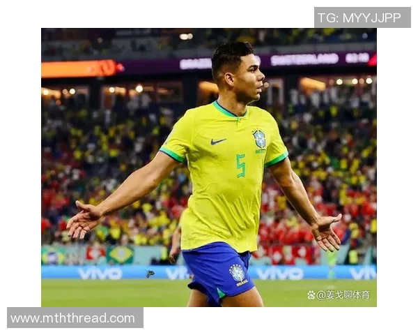 卡塞米罗:从巴西足球新星到欧洲顶级中场的华丽转身